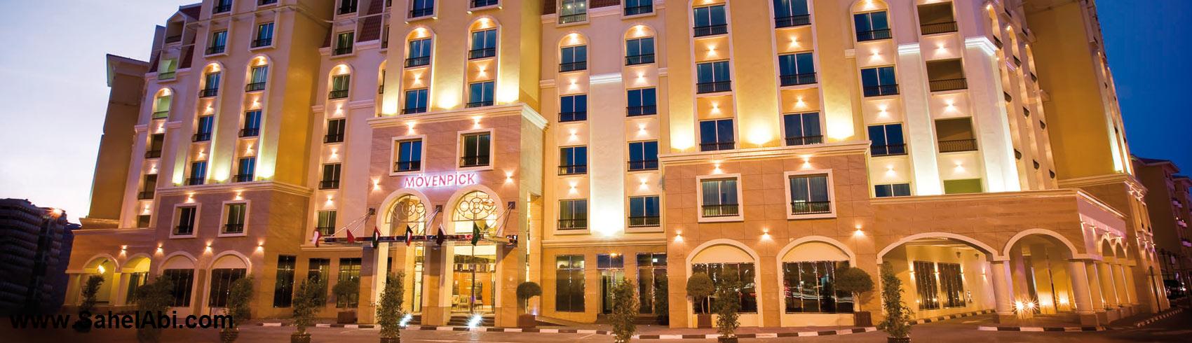 تور دبی هتل موون پیک دیره - آژانس مسافرتی و هواپیمایی آفتاب ساحل آبی